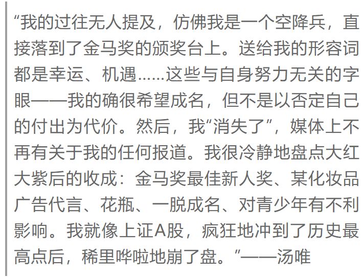色戒简谱_色戒剧照汤唯黑葡萄