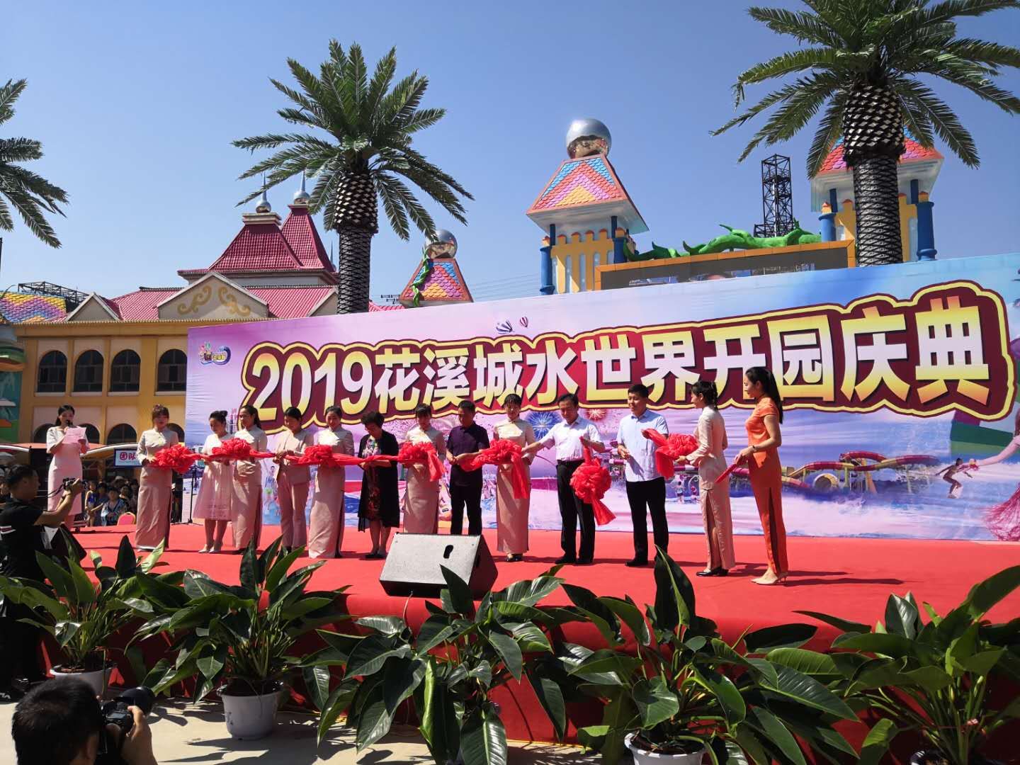 畅游承德花溪城水世界,清凉一夏欢乐无限