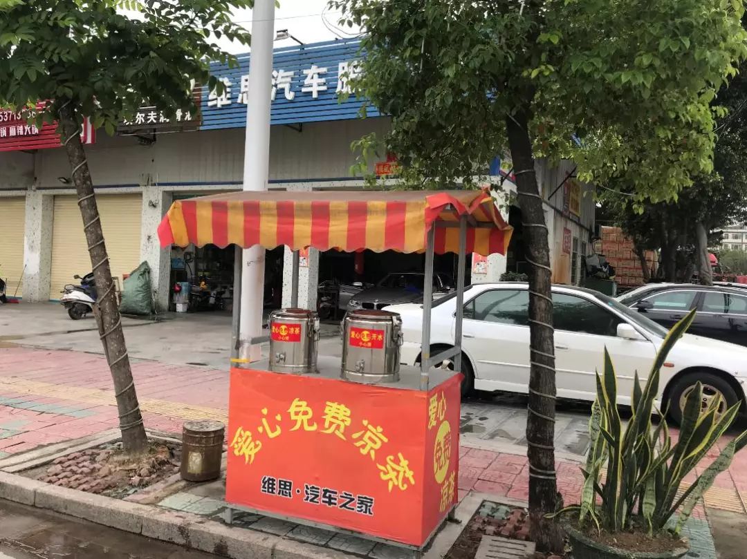 爱心凉茶供应点再次出现在庵埠街头.