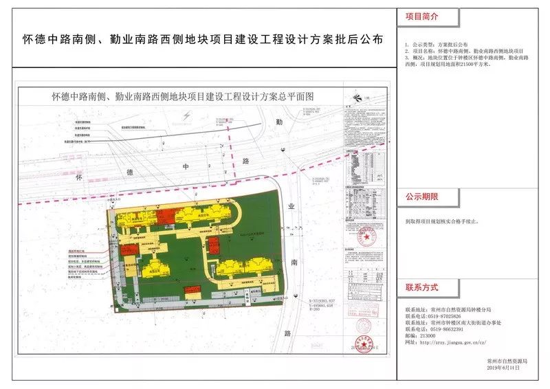 常州武进区GDp与新北区_常州武进区地图(2)
