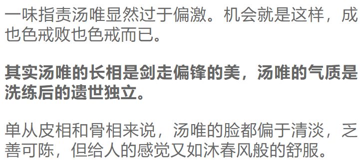 色戒简谱_色戒剧照汤唯黑葡萄