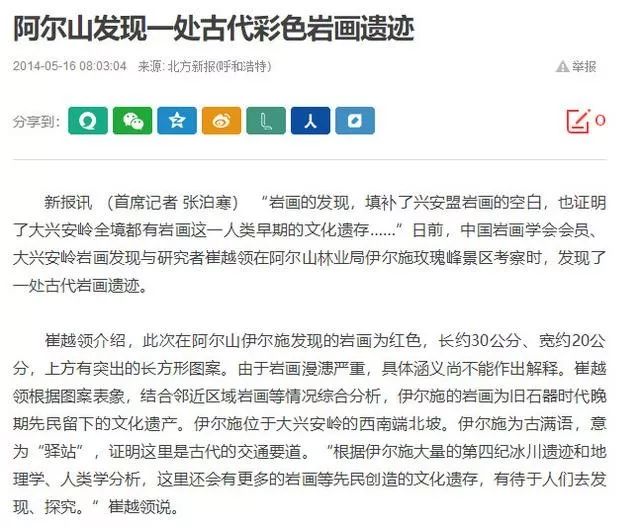 中国人口最少的时期_中国人口最少乡告别缺电时代