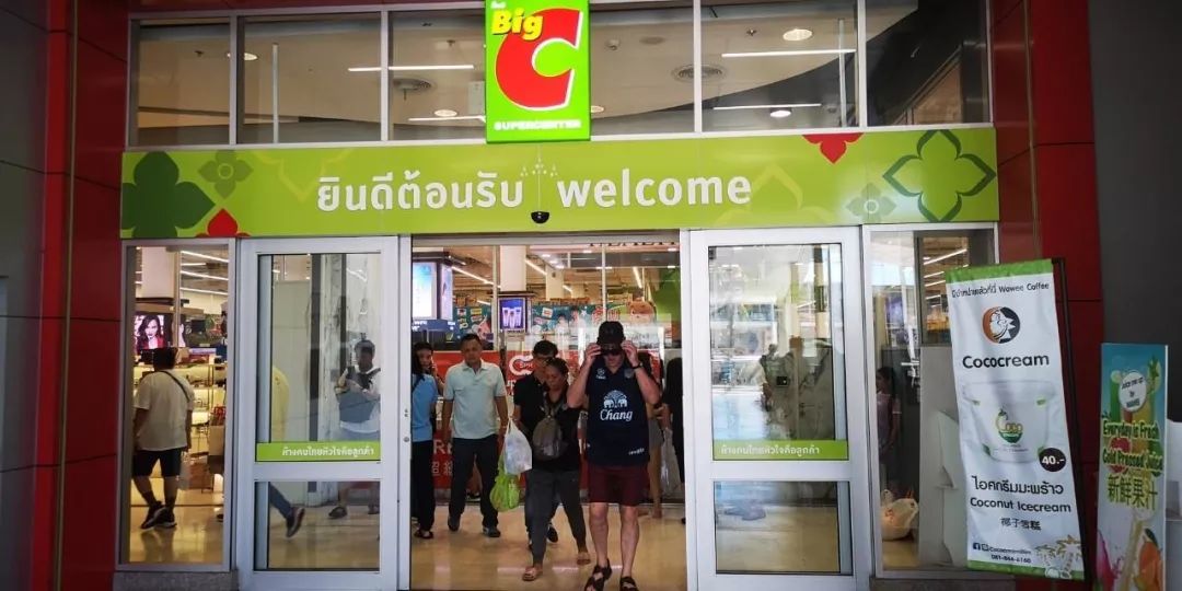[泰国人常去的Big C超市攻略，比免税店更适合买水果和伴手礼]泰国C哩C哩