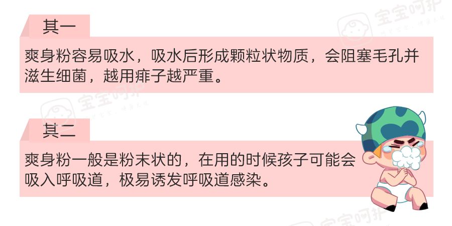                     这两种疹子家长总用错药，难怪孩子反复发作老不好