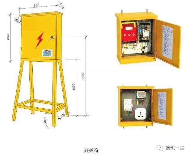 开关箱淜电保护器的额定淜电动作电流不应大于30ma,额定湍电动作时间