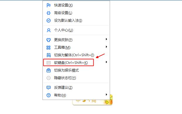 六角括号〔〕