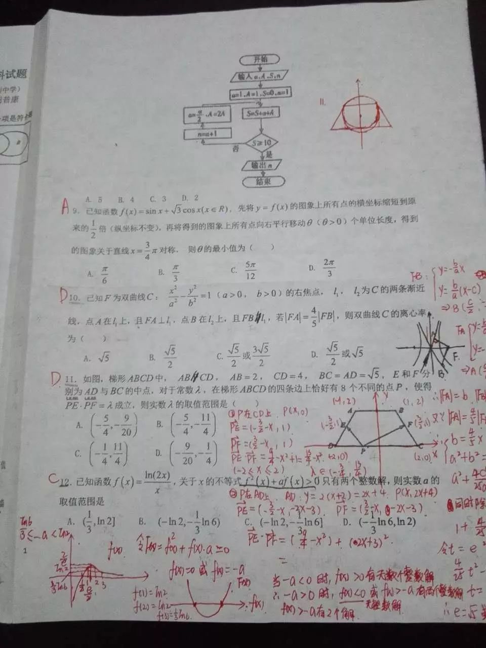 07cf40a28cdf4dd9b588bcdd69518ec1.jpeg