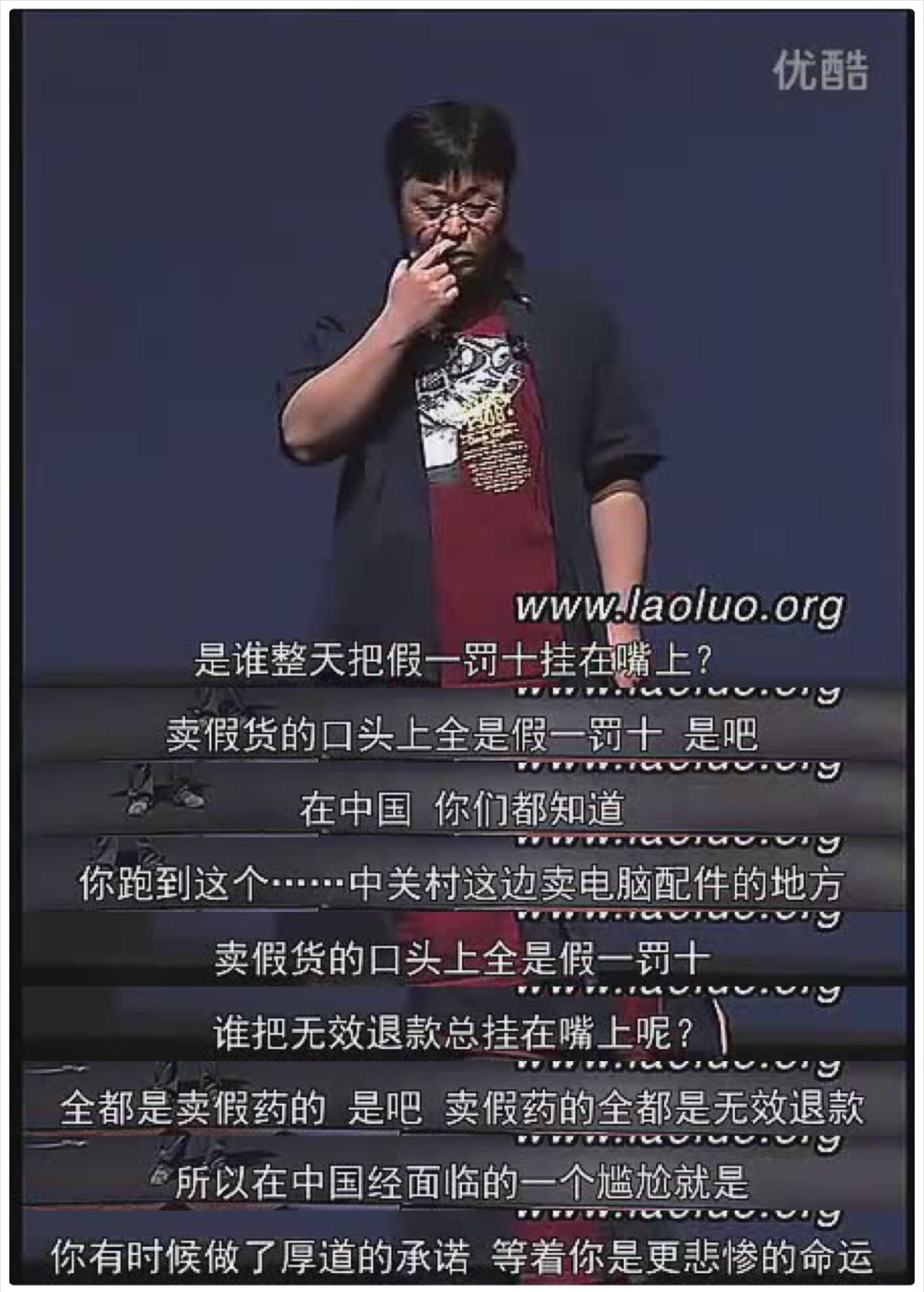 罗永浩十年前的演讲，现在依旧推荐！