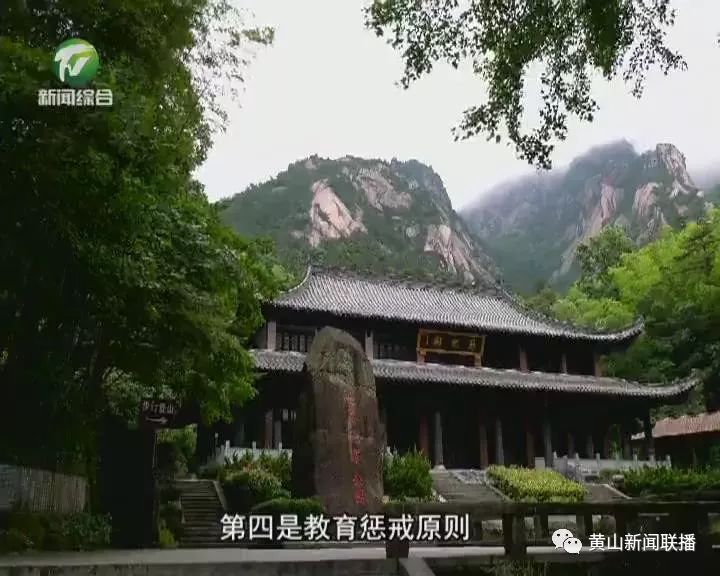 黄山景区首例有偿救援