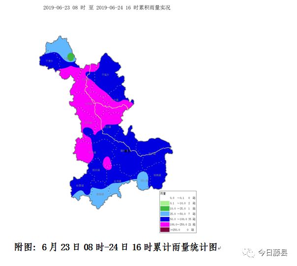 关注藤县天气实况及未来天气预报