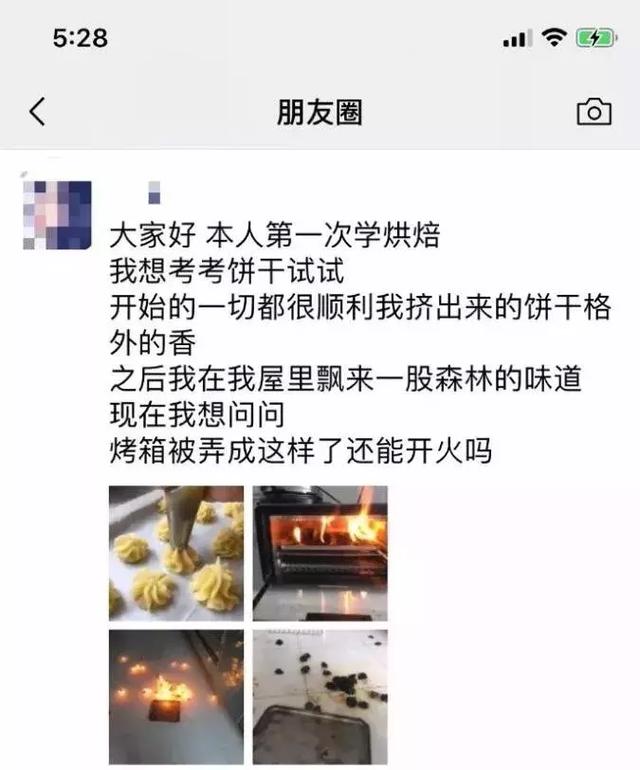 笑点打包:塑料情侣发朋友圈介绍对象时
