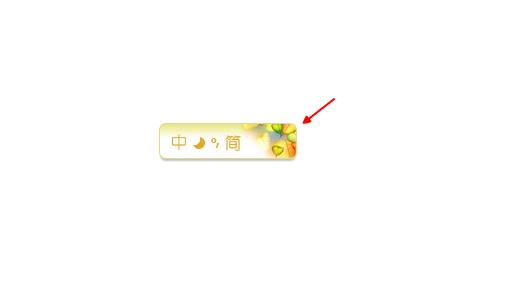 六角括号〔〕