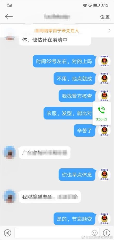 惊了!男子当街暴打女孩到底是怎么一回事?还原事件详情令人发指