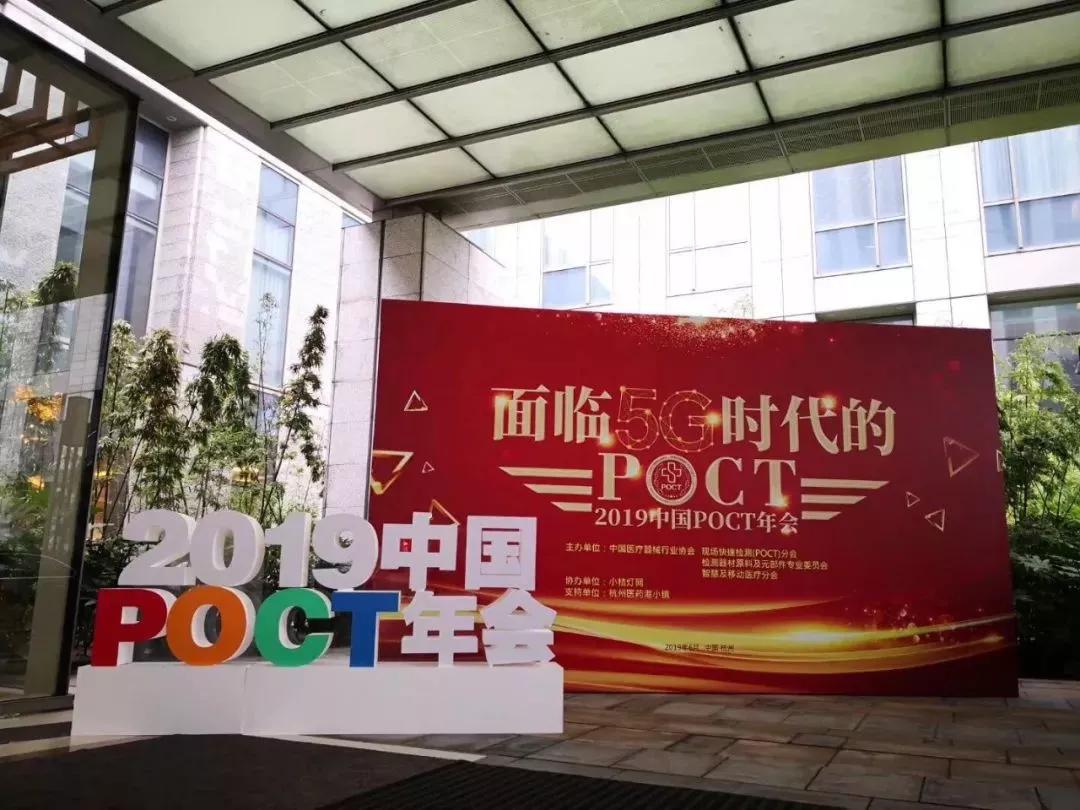 体外诊断排行_2021年上半年中国体外诊断企业营收排行榜