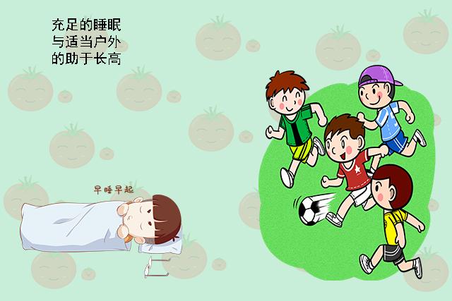                     孩子将来是不是大高个，身体这些部位会“出卖”，你看出来了吗？