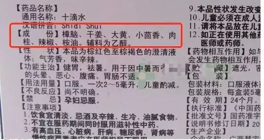                     这两种疹子家长总用错药，难怪孩子反复发作老不好