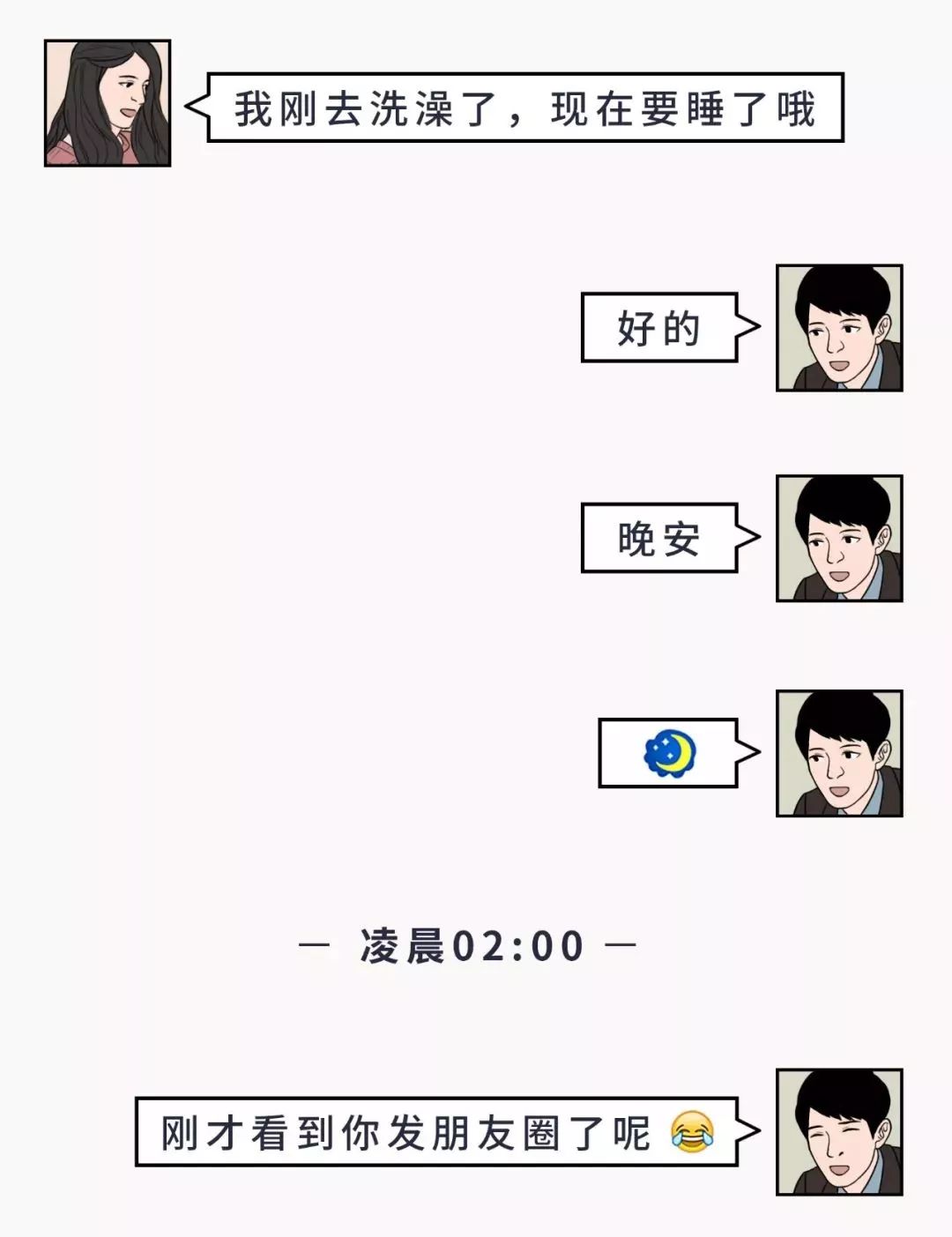 微信表情包使用说明