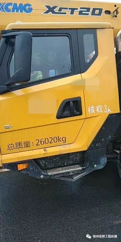17年徐工xct20 重庆