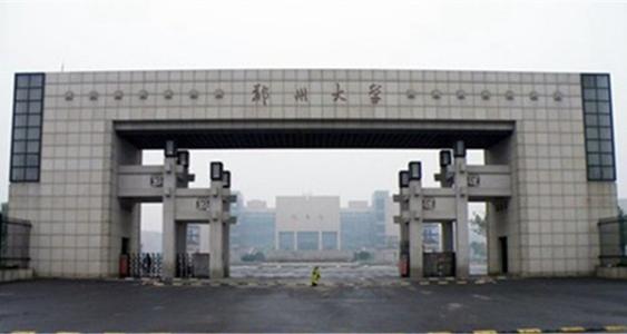 开封学校排名(3)
