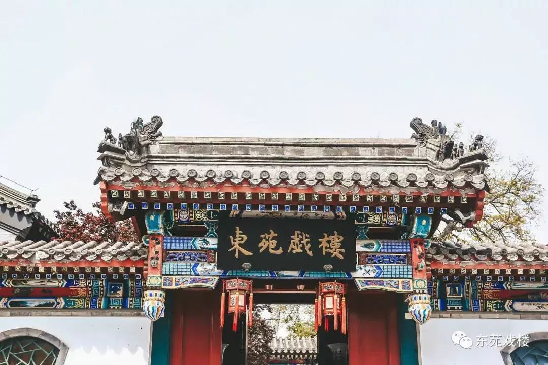 江西文旅北京宣传推介中心落户东苑戏楼