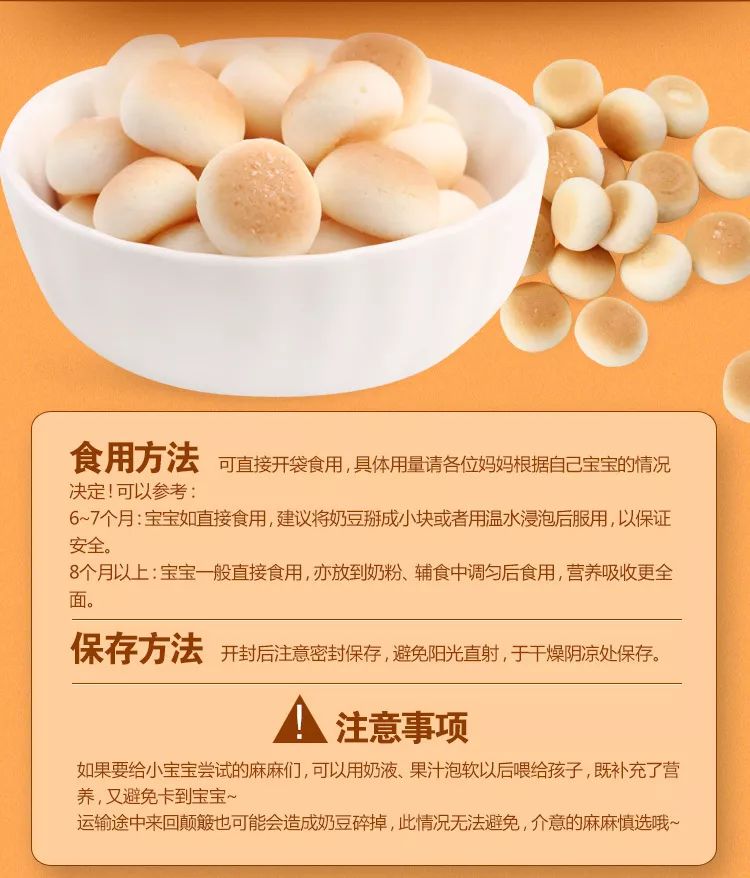 婴儿几个月可以吃小馒头零食 21e0451da3954c2e911e95bb1f712bff.jpeg