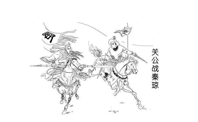 关公战秦琼是哪年的作品 2398e3631abe48a3ac084549ae8de57e.jpeg