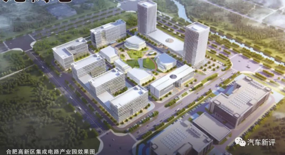 合肥高新区打造集成电路产业发展芯高地
