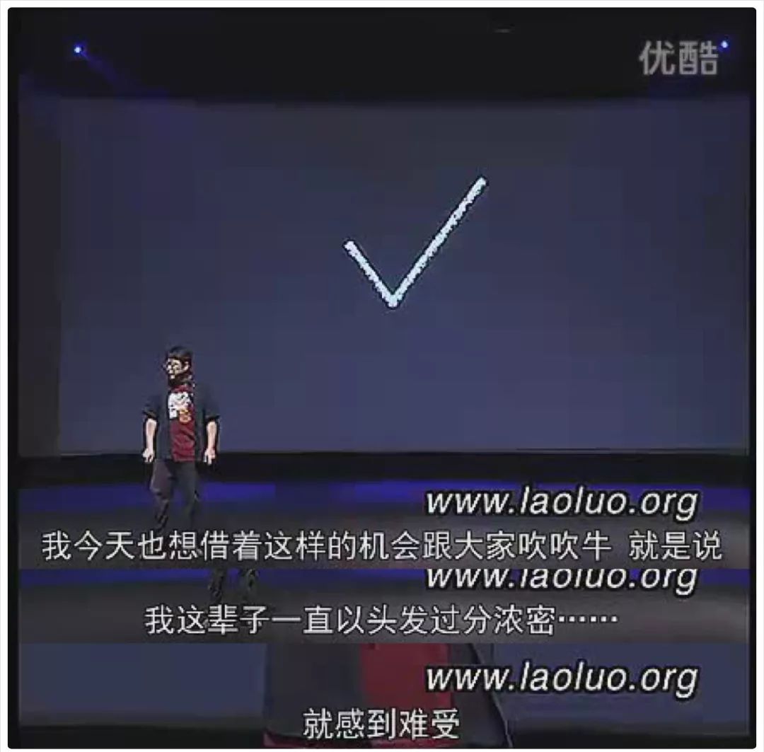 罗永浩十年前的演讲，现在依旧推荐！