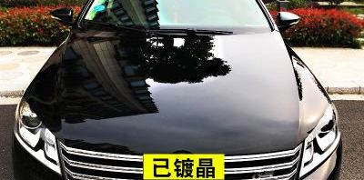 镀晶前后对比:光亮,光滑,高疏水性