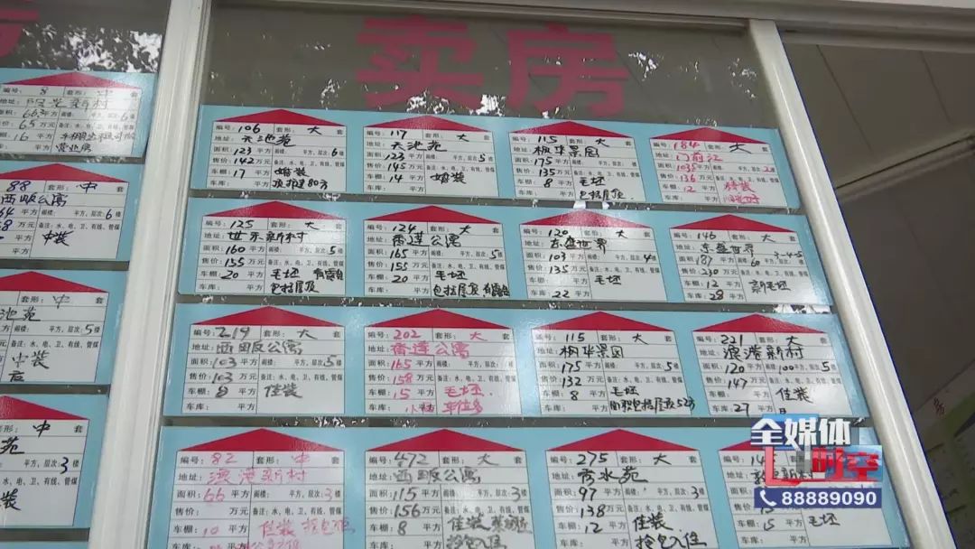 这位工作人员告诉记者，目前学区房交易流动性较大，价格也会持续上涨。中介公司 工作人员说实话行情，整个