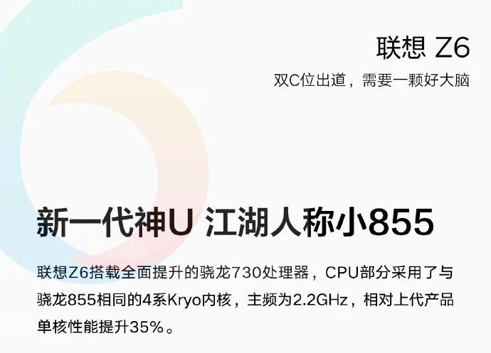 「科技V报」OPPO屏下摄像头手机明天发布;华为Mate 30 Lite曝光搭载麒麟810-20190625-VDGER