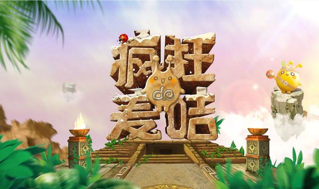 明星都在玩的密室!在长沙玩疯狂的麦咭,开启尖叫之旅