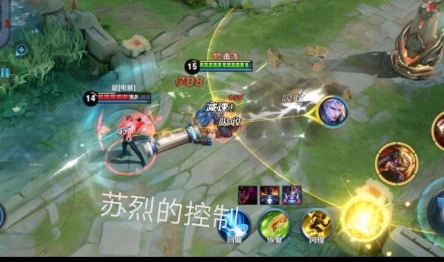 王者荣耀英雄强势期列表 2a953dcf60ad44a19b547f35432527bf.jpeg