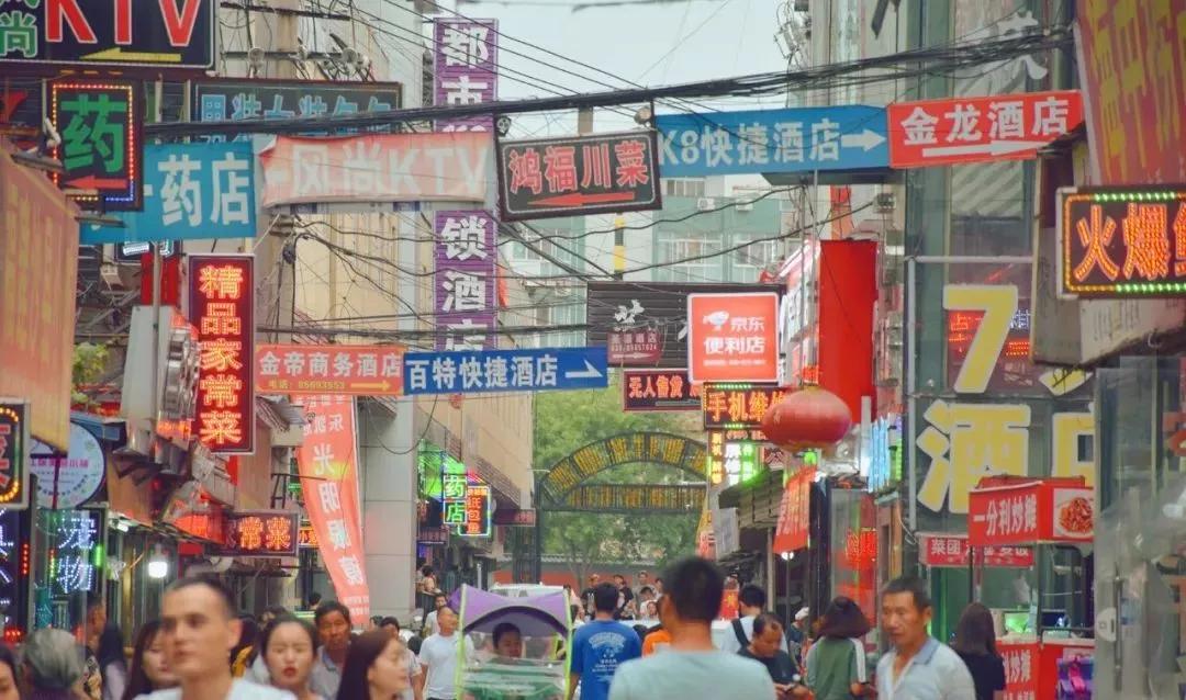 长安大学城的"堕落街"!10块钱喂饱你的青春!