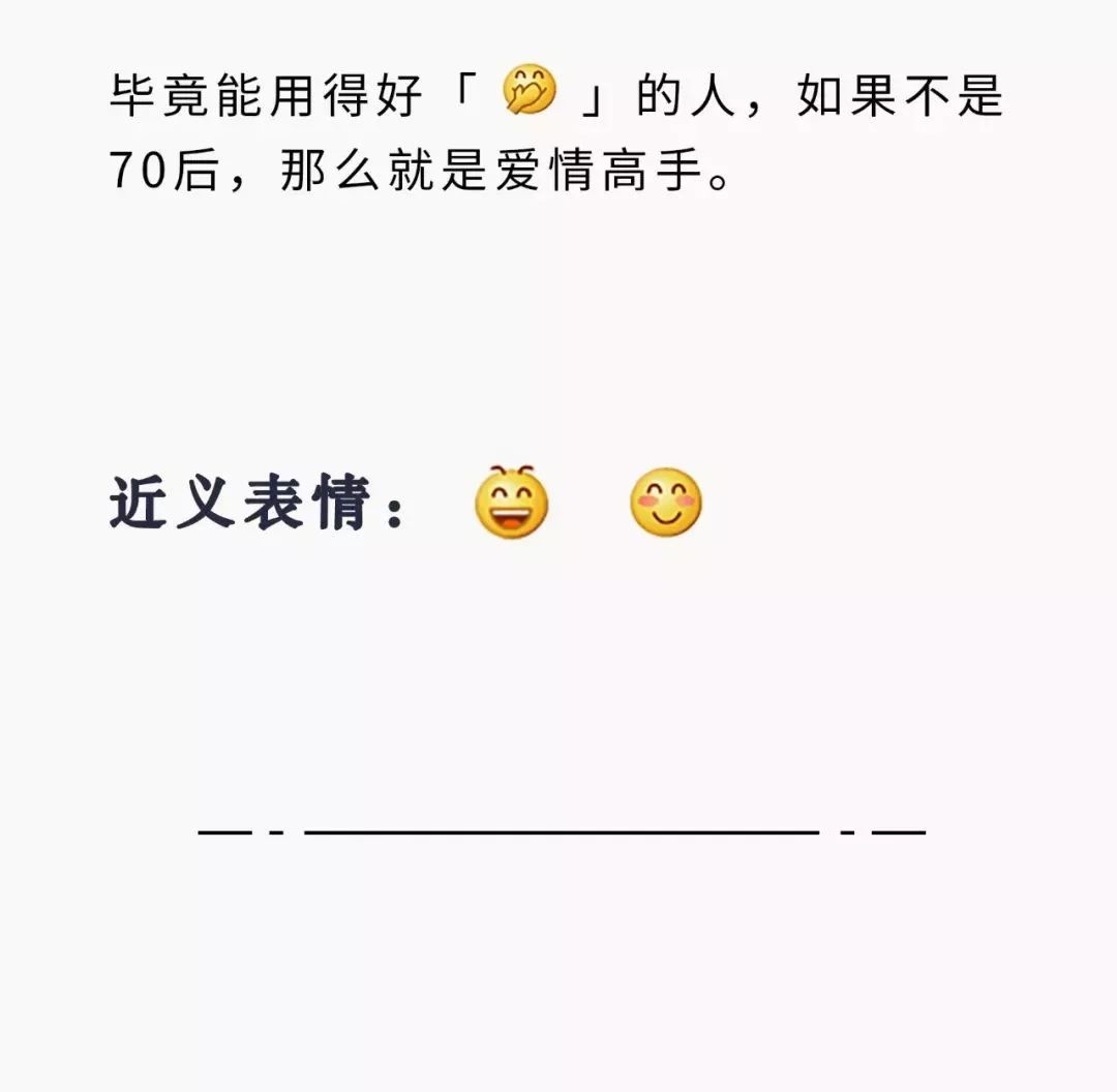 微信表情包使用说明