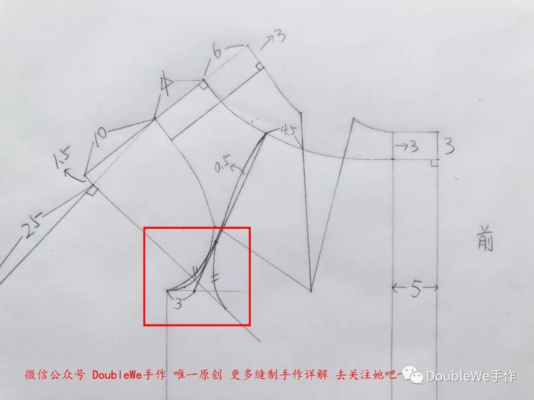 竖条纹插肩袖上衣的制版