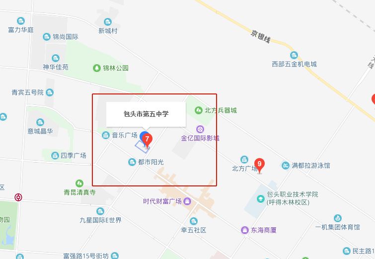 包头市东河区2021经济总量_包头市东河区刘可新(2)