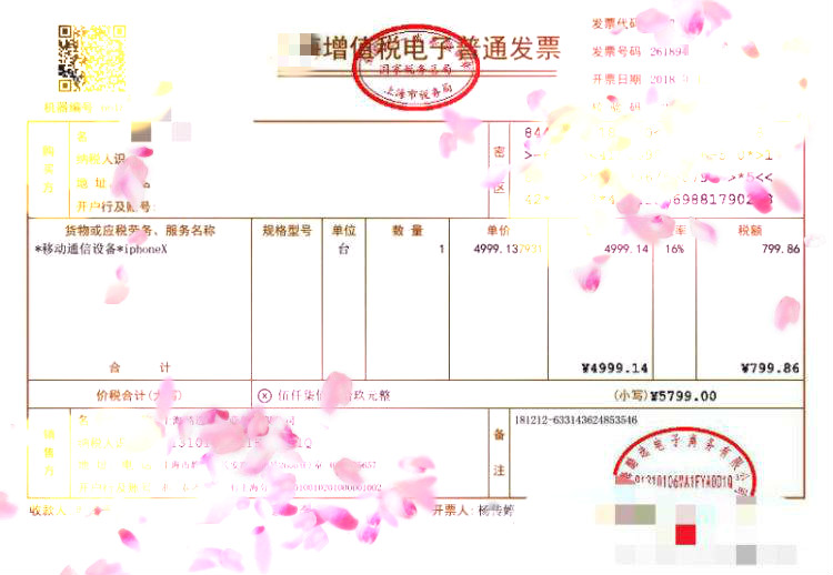 食品|国际快递到日本走哪家快递划算？