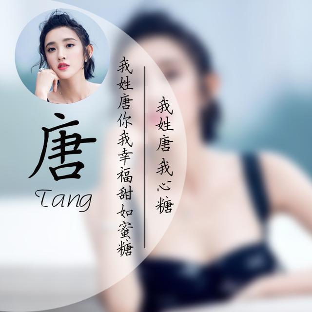 姓氏微信头像,创意个性半圆画中画头像设计,为您量身定制的!