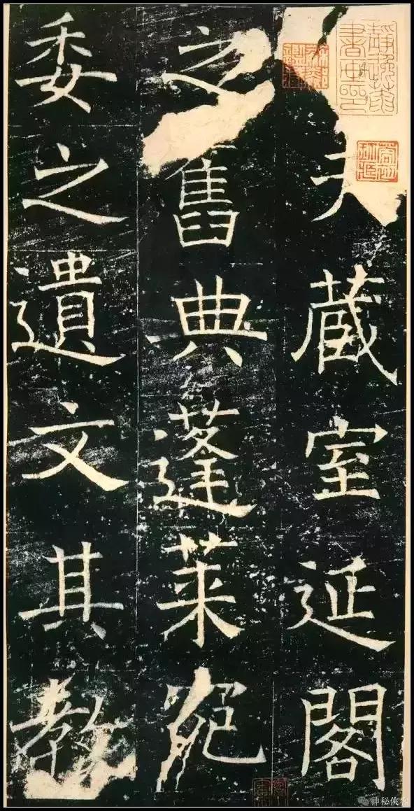 褚遂良《伊阙佛龛碑》高清赏析_搜狐网