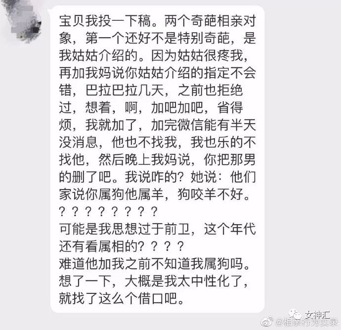 怎样才算一个合格的女朋友 433583e2dd1a4afb9d9c14f410cc823f.jpeg