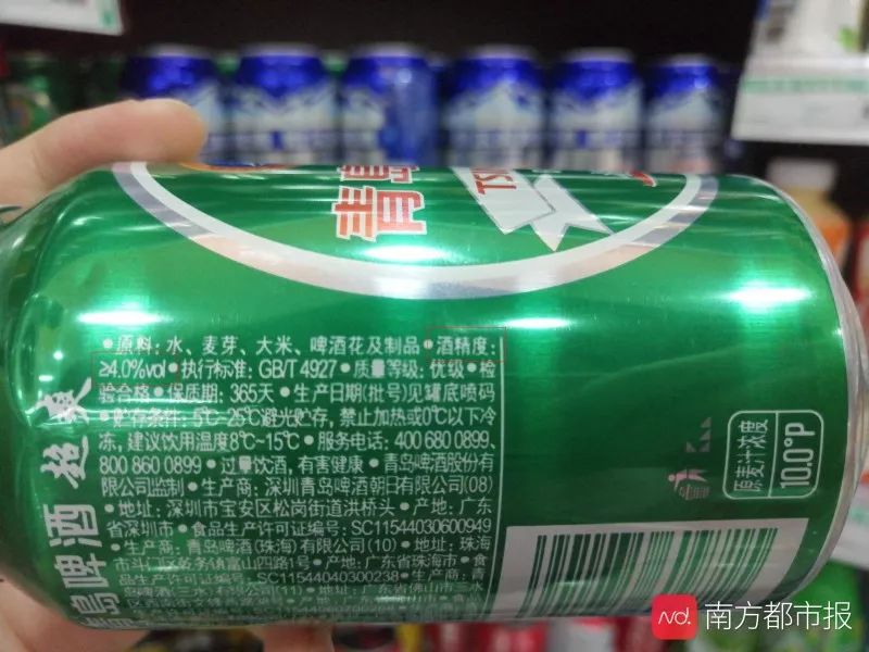 青岛啤酒酒精度≥4%vol