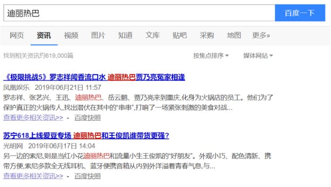 百度网盘推出看广告享下载加速服务 PlayStation新读盘专利获批-奇享网