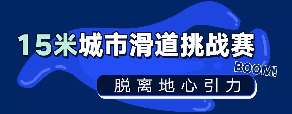 500人水枪大作战!尽情释放你的无限激情