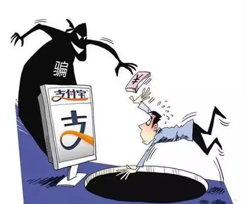 什么是电信诈骗怎样防范电信诈骗 453b5dbf743b47889381caa78b9d6122.jpeg