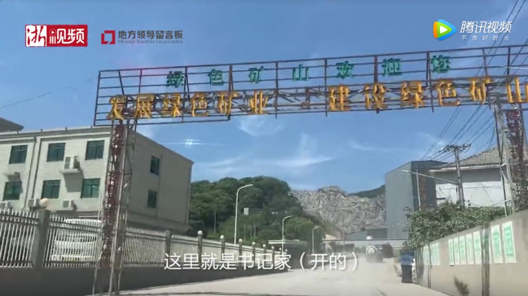 进入工厂区的大门上,醒目的写着"绿色矿山欢迎您"发展绿色矿业 建设