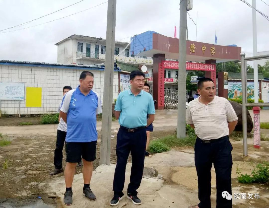 6月23日,区长胡颎到沙埠镇大岭围,久隆镇地质灾害隐患点,久隆中学易