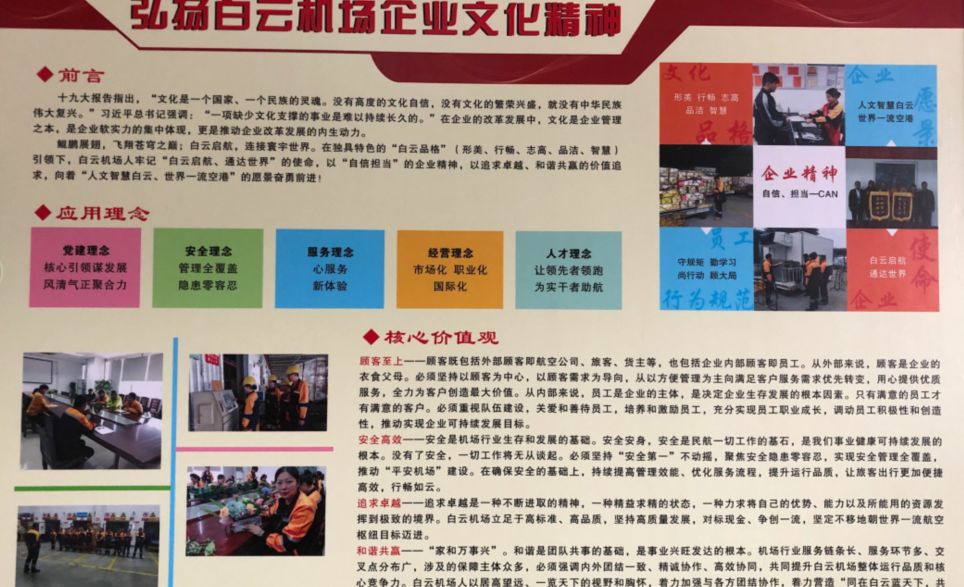 怎么理解企业文化 46fe694be24a4846b96261c3c37e4b54.jpeg