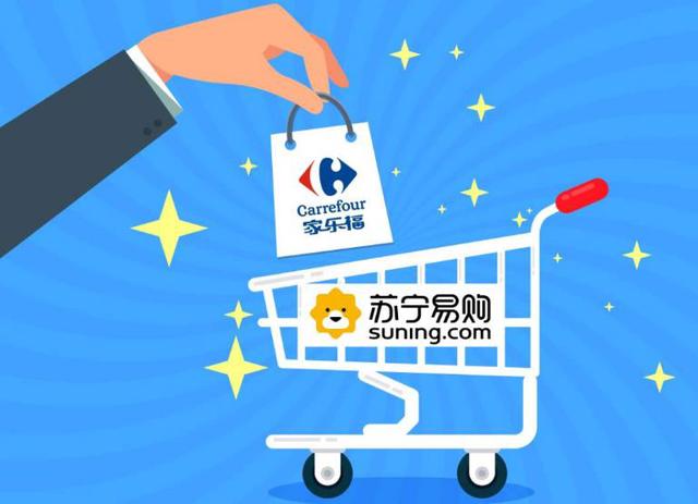 为什么说苏宁48亿接盘家乐福是赚大了？