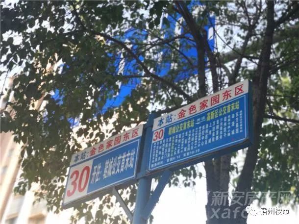 宿州城南,你是要起飞了吗